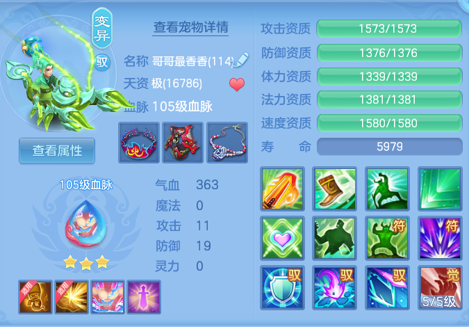 微信图片_20260822124116_45_4916.png