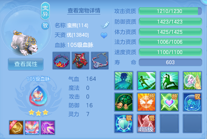 微信图片_20260822124117_50_4916.png