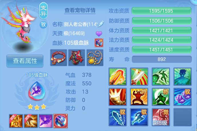 微信图片_20260822124116_46_4916.png