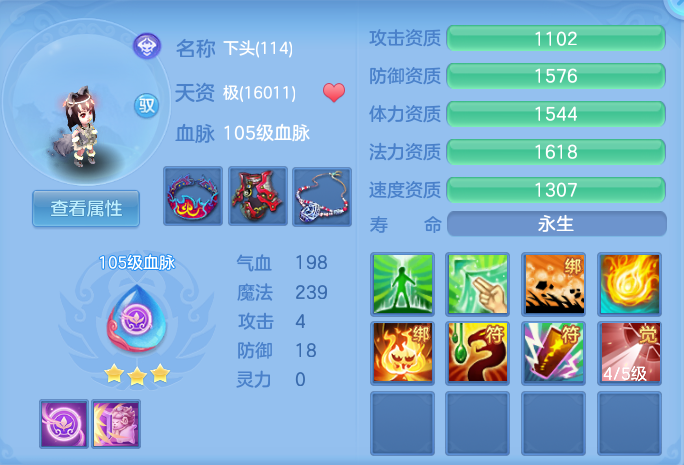 微信图片_20260822124242_64_4916.png
