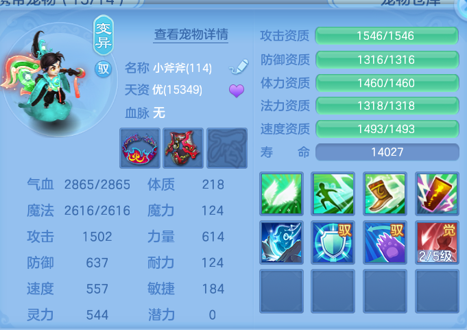 微信图片_20260822124242_61_4916.png