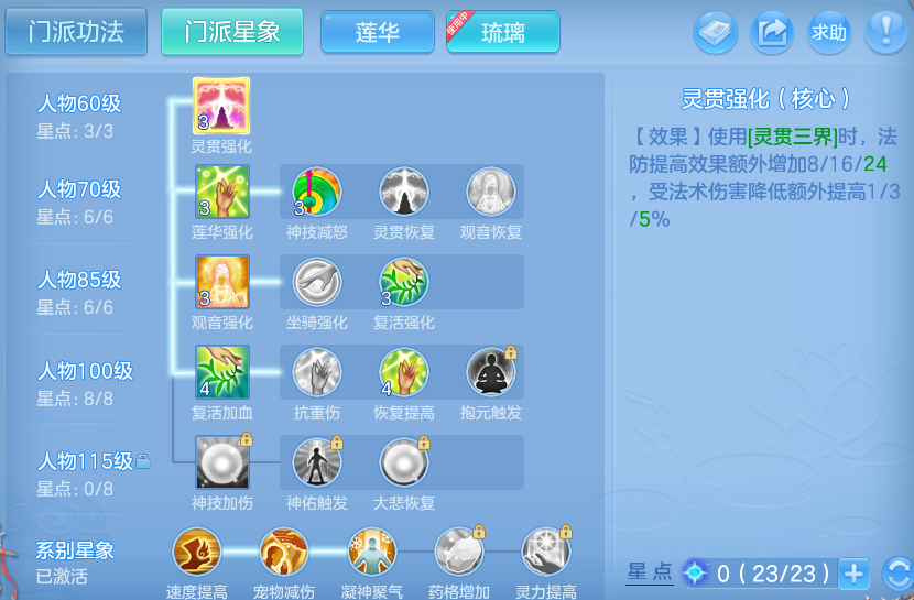 微信图片_20260822124333_68_4916.png