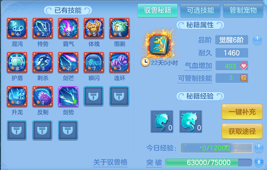 微信图片_20260822124301_67_4916.png