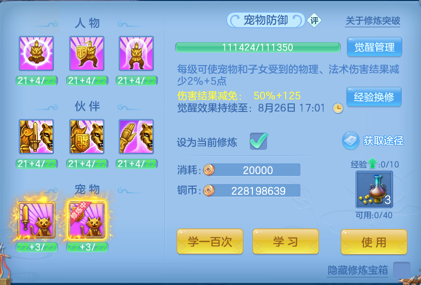 微信图片_20260822124333_70_4916.png
