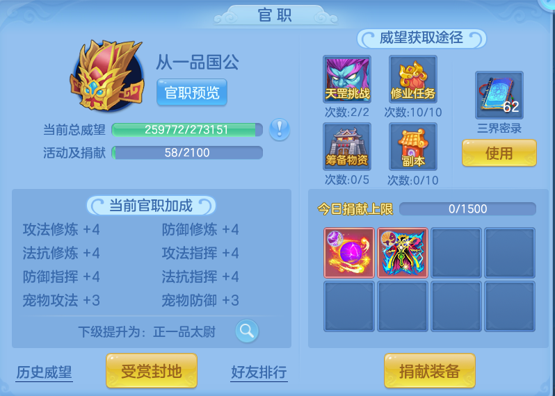 微信图片_20260822124502_74_4916.png