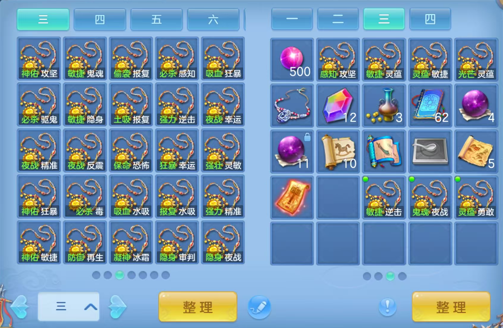 微信图片_20260822125353_105_4916.png