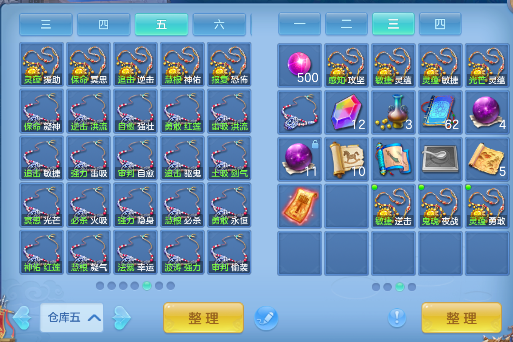 微信图片_20260822125353_107_4916.png