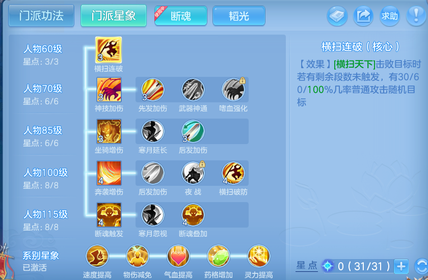 微信图片_20260822145401_71_5153.png