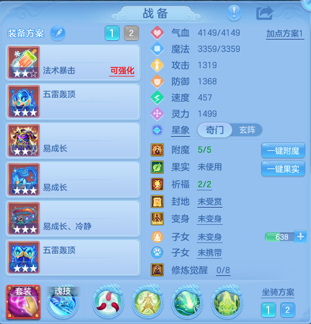 微信图片_20260822152338_19_5158.png