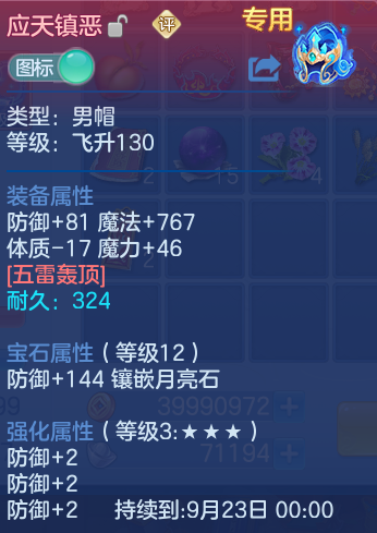 微信图片_20260822152338_22_5158.png