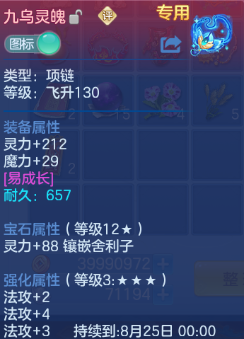 微信图片_20260822152338_23_5158.png