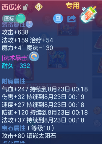 微信图片_20260822152338_21_5158.png