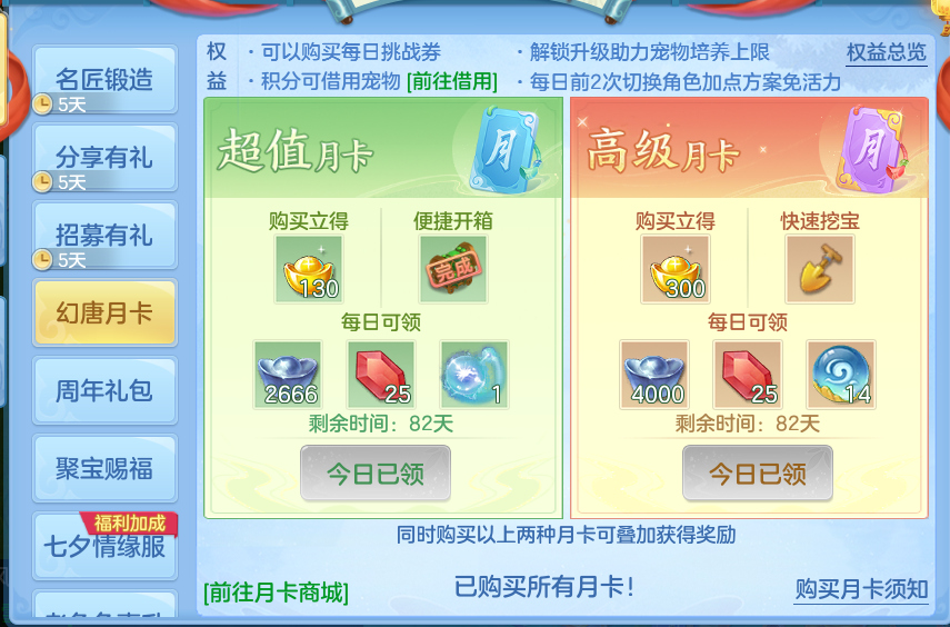 微信图片_20260822152736_65_5158.png