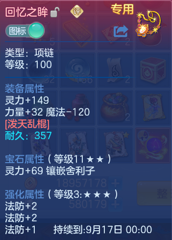 微信图片_20260822165554_20_5171.png