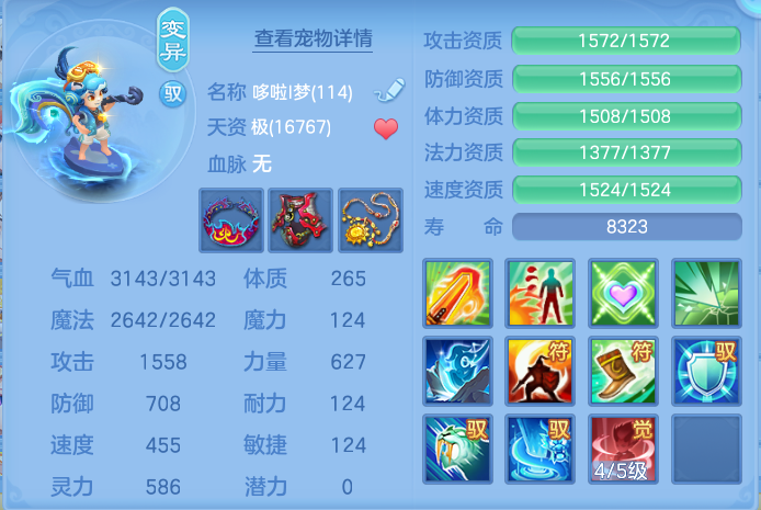 微信图片_20260822165817_46_5171.png