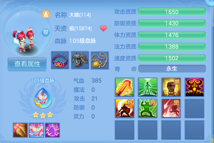 微信图片_20260822165826_49_5171.png