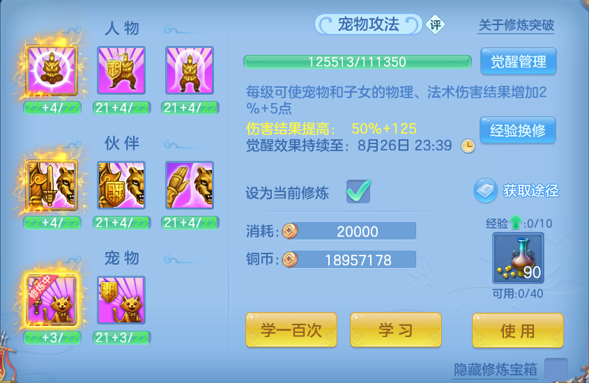 微信图片_20260822165930_55_5171.png