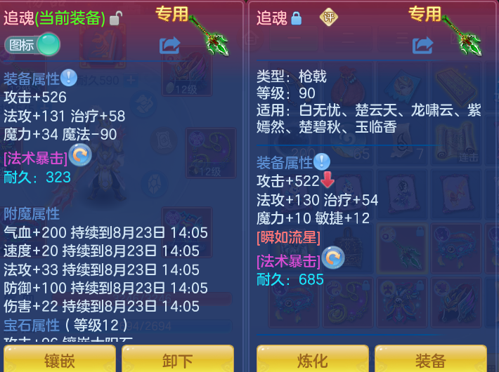 微信图片_20260822171359_20_5164.png
