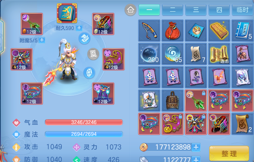 微信图片_20260822171323_19_5164.png