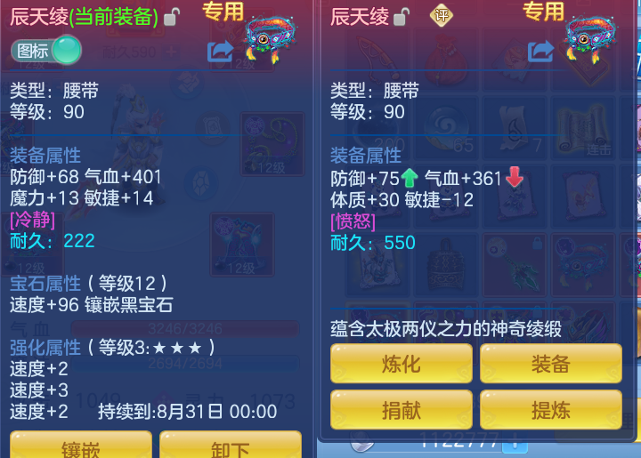 微信图片_20260822171359_24_5164.png