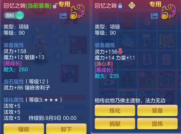 微信图片_20260822171359_22_5164.png