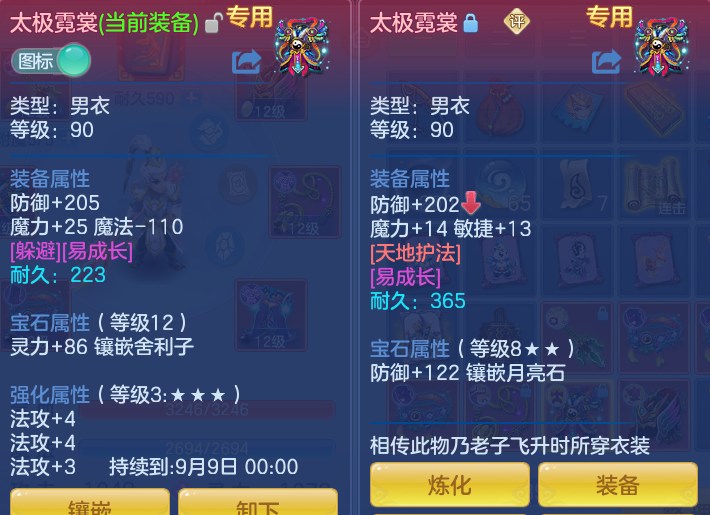 微信图片_20260822171359_25_5164.png