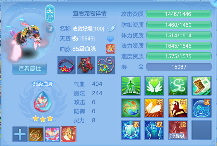 微信图片_20260822171655_33_5164.png