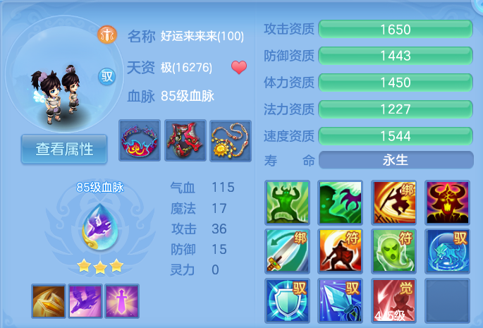 微信图片_20260822171656_46_5164.png