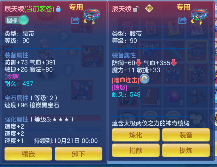 微信图片_20260822111904_12_186.png