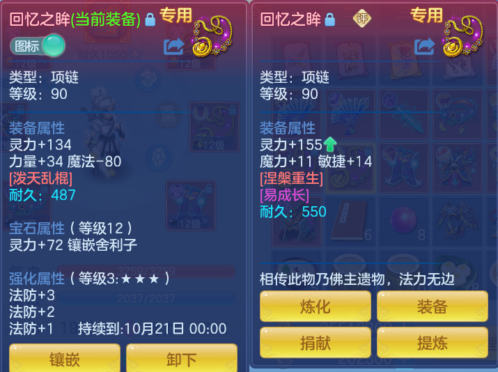 微信图片_20260822111907_15_186.png