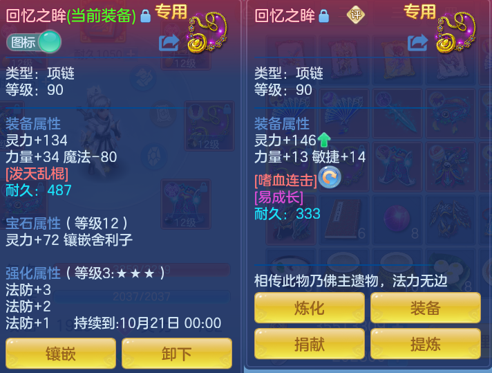 微信图片_20260822111906_14_186.png