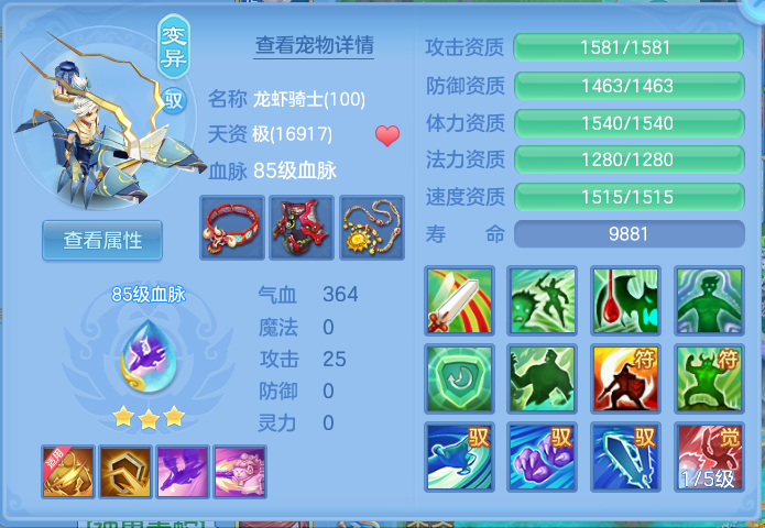 微信图片_20260822111933_26_186.png