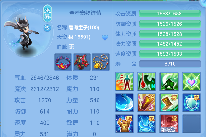 微信图片_20260822111938_29_186.png