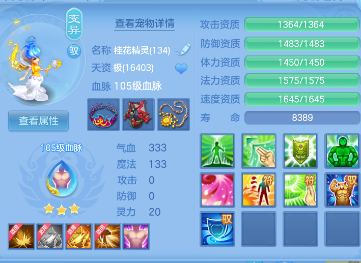 微信图片_20260822121846_25_194.png