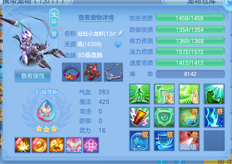微信图片_20260822121847_27_194.png