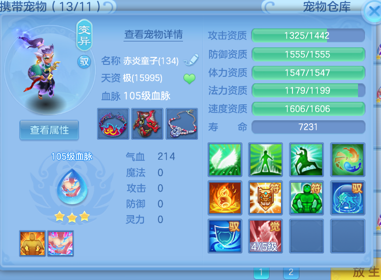 微信图片_20260822121846_24_194.png
