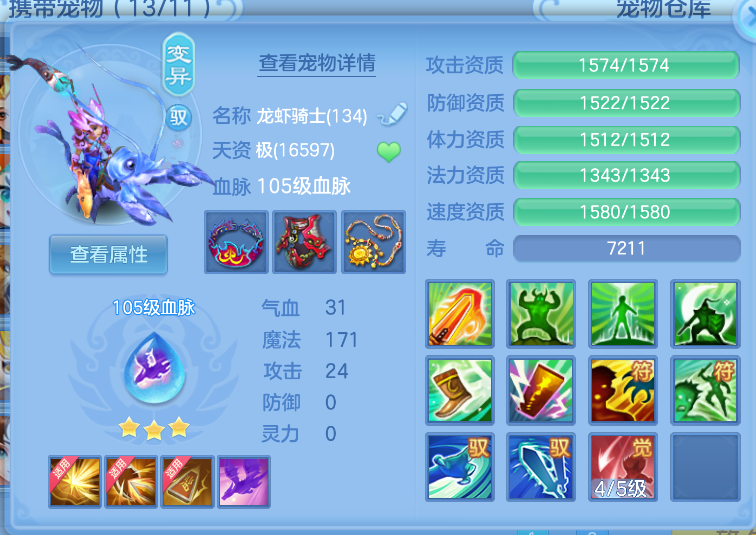 微信图片_20260822122010_33_194.png