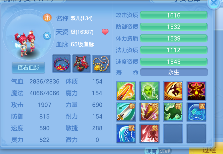 微信图片_20260822122010_37_194.png
