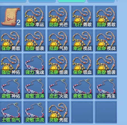 微信图片_20260822122302_50_194.png