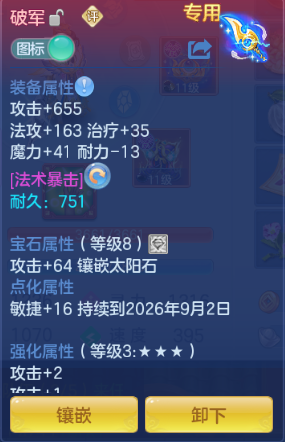 微信图片_20260822151150_15_8528.png
