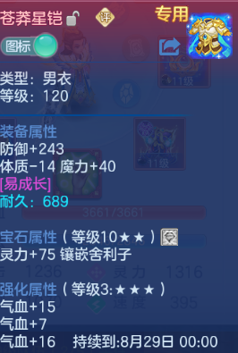 微信图片_20260822151158_17_8528.png