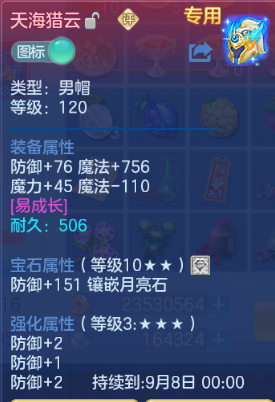 微信图片_20260822151154_16_8528.png