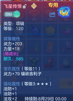微信图片_20260822151203_18_8528.png