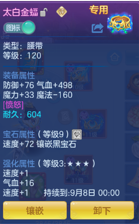 微信图片_20260822151211_19_8528.png