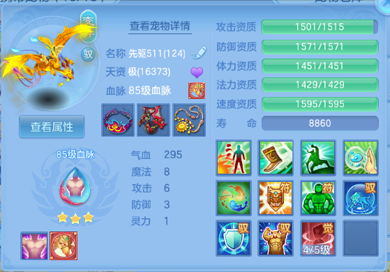 微信图片_20260822151433_38_8528.png