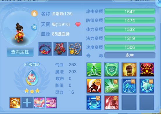微信图片_20260822151458_42_8528.png
