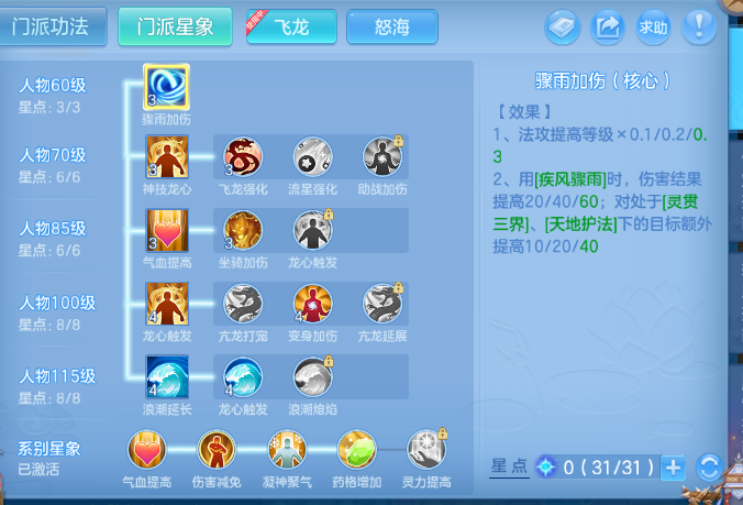 微信图片_20260822151526_44_8528.png