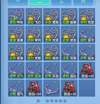 微信图片_20260822151558_48_8528.png