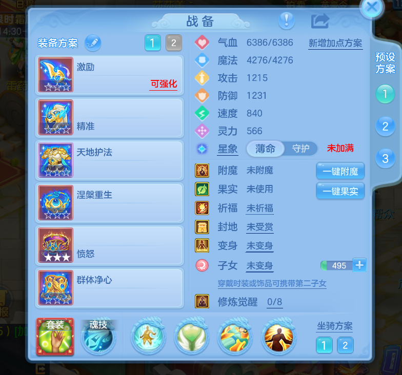 微信图片_20260822153006_14_208.png