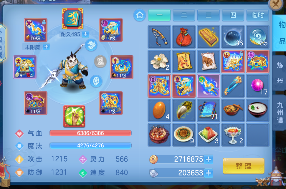 微信图片_20260822153006_15_208.png